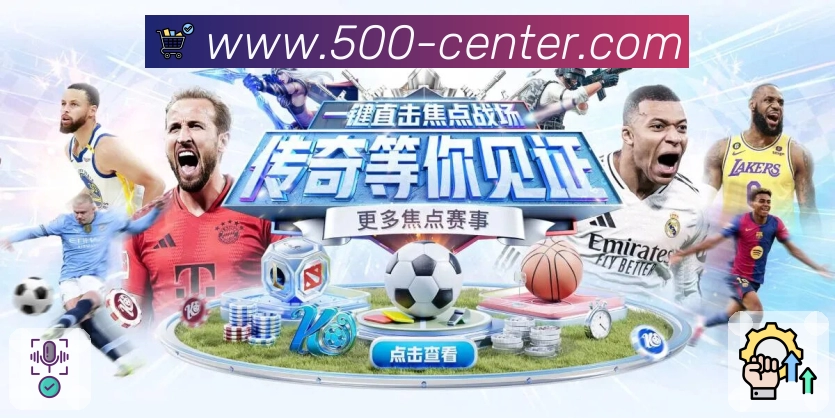 体育平台欢迎图