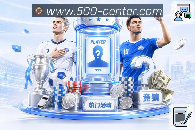500彩票网官方入口优化