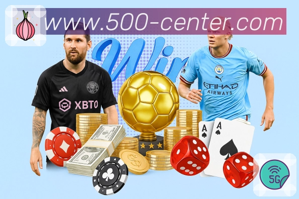 500彩票网官方入口安全